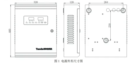 TD0803B联动电源