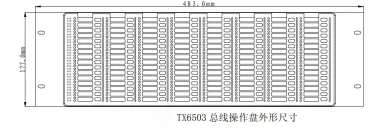 TX6502/TX6503总线操作盘