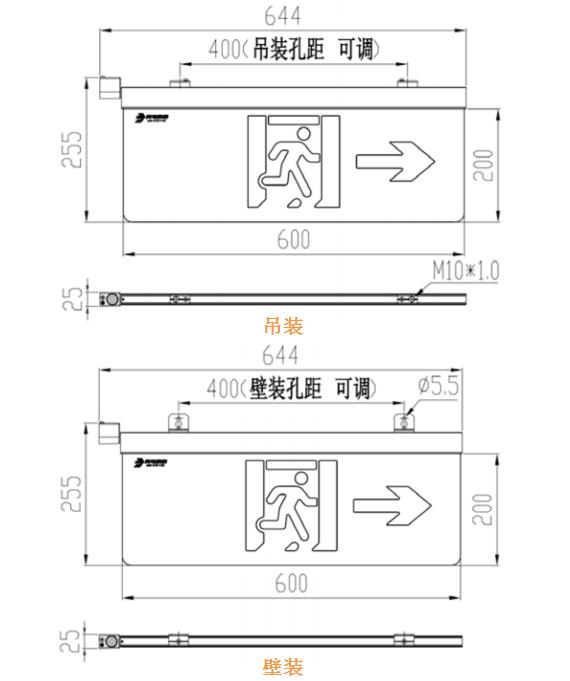 J-BLJC-2LREⅢ2W-12Z1ZA-Ex防爆型大型标志灯外形安装尺寸图