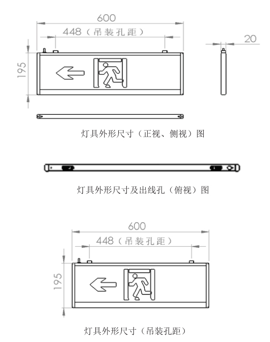 外形示意图