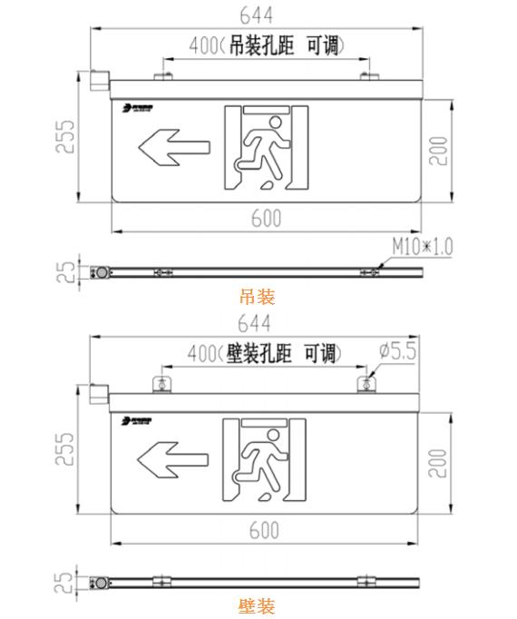 J-BLJC-1LEⅢ2W-12ZAZA-Ex防爆型大型标志灯外形安装尺寸图