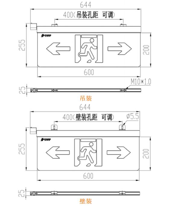 J-BLJC-2LREⅢ2W-12Z2XA-Ex双面双向防爆型大型标志灯外形安装尺寸图