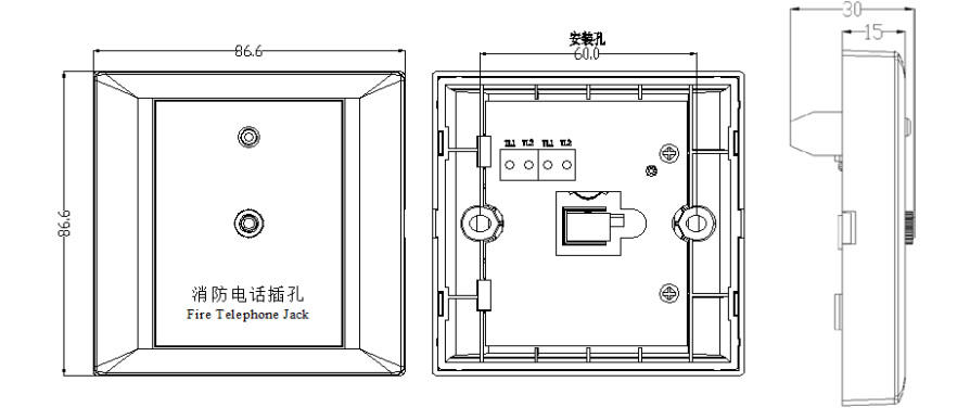 消防电话插口（非编码）TN3301