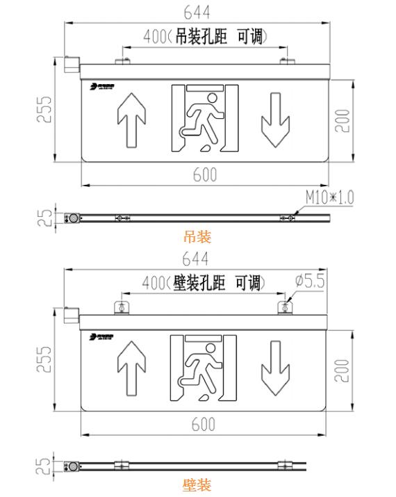 J-BLJC-1XEⅢ2W-12ZBXA-Ex单面前后防爆型大型标志灯外形安装尺寸图