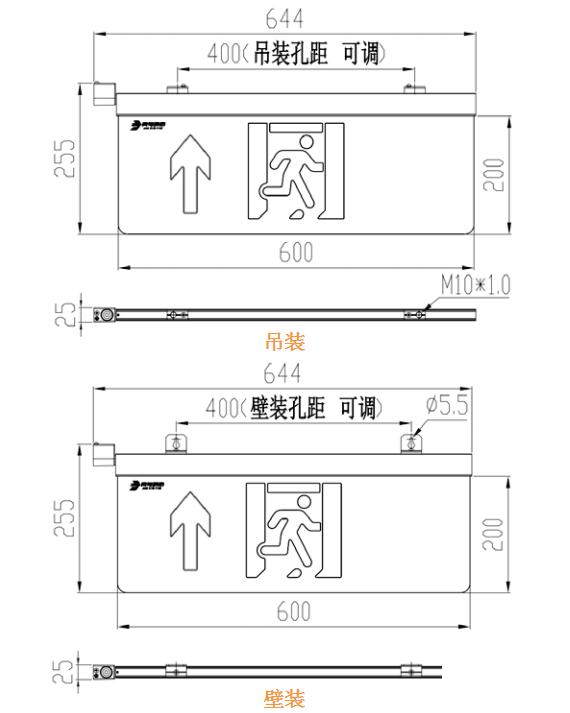 J-BLJC-2XEⅢ2W-12Z1QA-Ex双面前向防爆型大型标志灯外形安装尺寸图