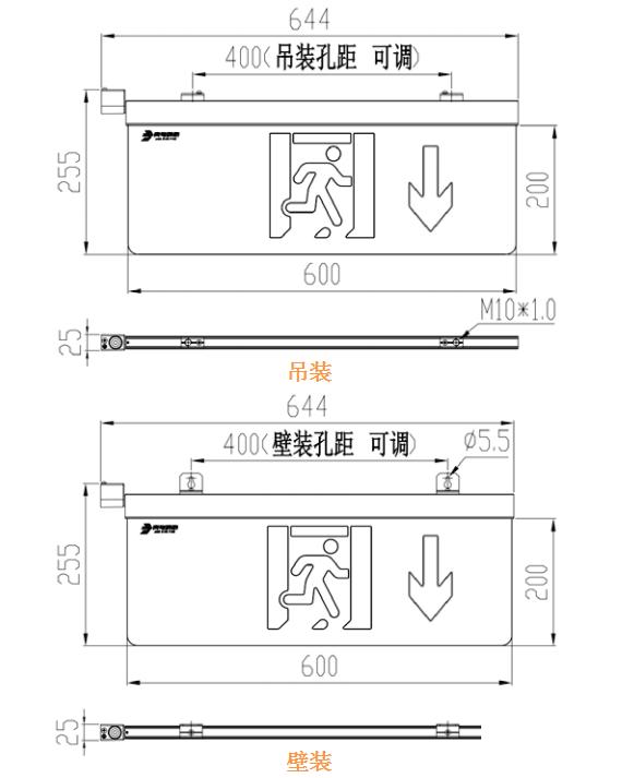 J-BLJC-2XEⅢ2W-12Z1HA-Ex双面后向防爆型大型标志灯外形安装尺寸图