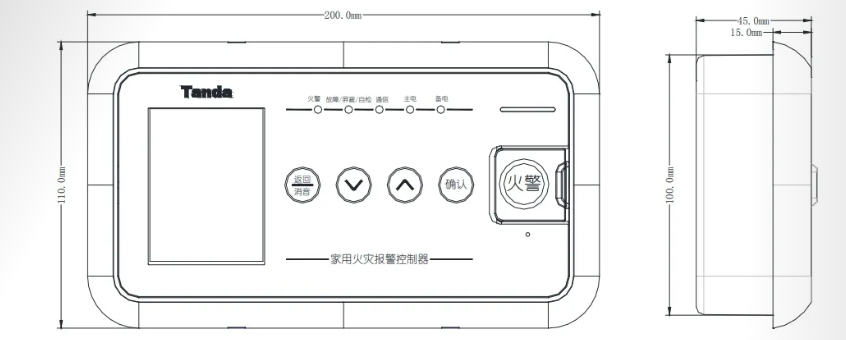 JB-QB-TX3001M家用火灾报警控制器 小场所主机