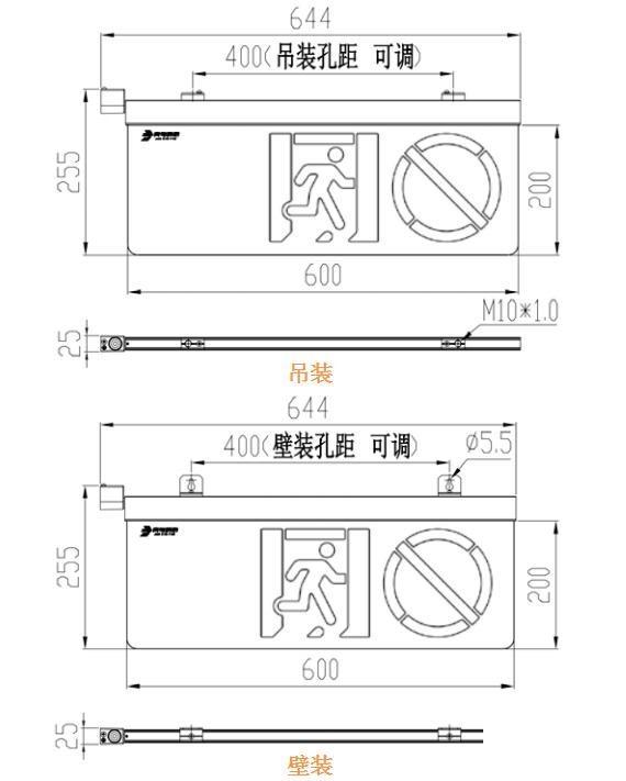 J-BLJC-2OEⅢ2W-12Z2A-Ex双面状态可变防爆型大型标志灯外形安装尺寸图