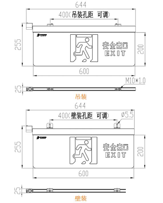 J-BLJC-2OEⅢ2W-12Z3A-Ex双面安全出口防爆型大型标志灯外形安装尺寸图