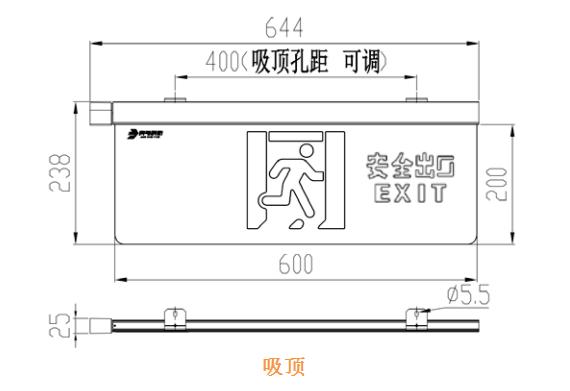 J-BLJC-2OEⅢ2W-12Z3A-Ex双面安全出口防爆型大型标志灯外形安装尺寸图