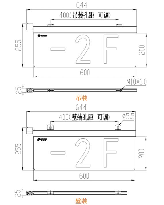 J-BLJC-2OEⅢ2W-12Z4A-Ex双面楼层防爆型大型标志灯外形安装尺寸图