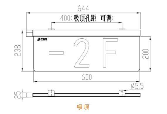 J-BLJC-2OEⅢ2W-12Z4A-Ex双面楼层防爆型大型标志灯外形安装尺寸图