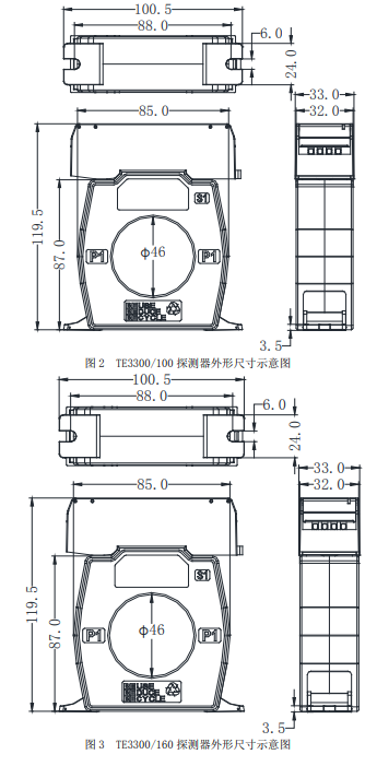 TE3300组合式电气火灾监控探测器