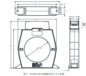 TE3300组合式电气火灾监控探测器