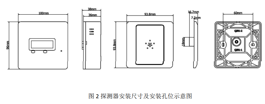 TF3101消防应急疏散余压探测器