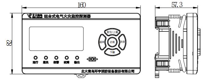 JBF6189-DW组合式电气火灾监控探测器外观尺寸