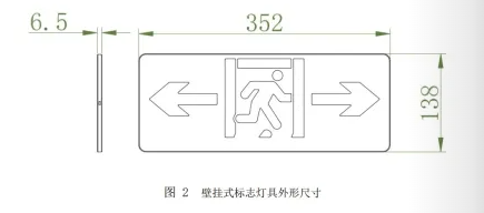 TS-BLJC-1LROE II 0.6W-6486