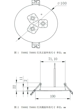 外形尺寸图