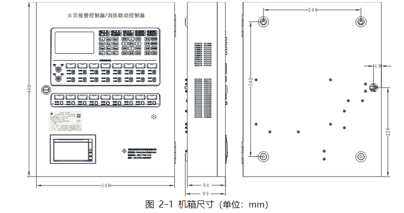 JB-QBL-A310火灾报警控制器（联动型）