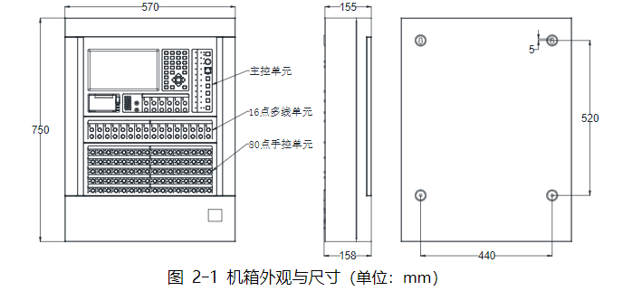 JB-QBL-A108火灾报警控制器（联动型）