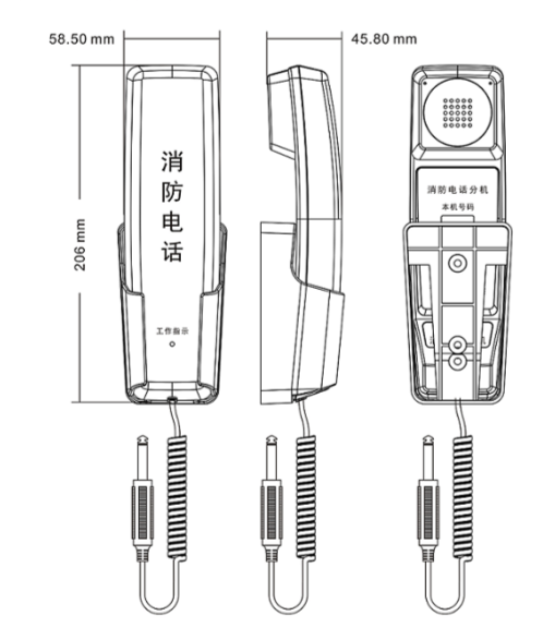 DH99系列消防电话分机