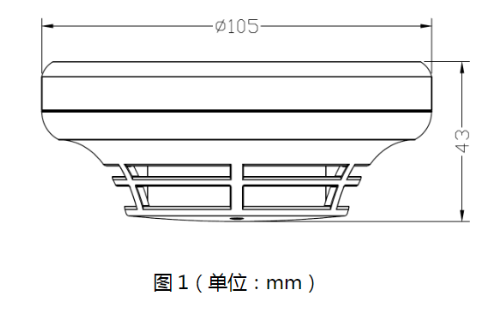 JTY-GD-A30点型光电感烟火灾探测器