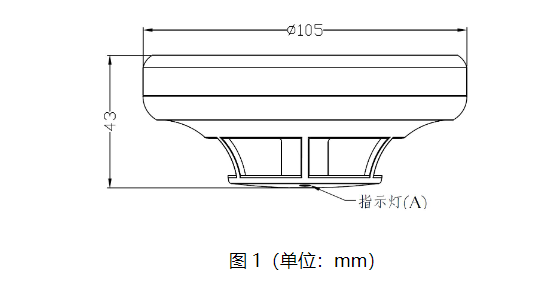 JTW-ZD-A20K点型感温火灾探测器