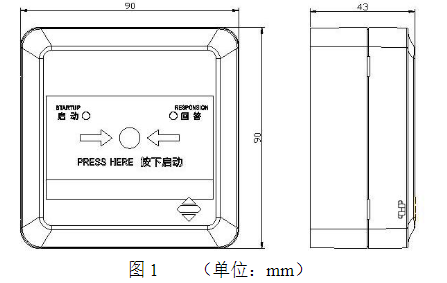 J-SAP-M-A63消火栓按钮