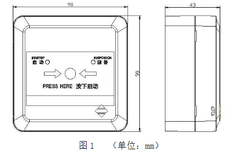 J-SAP-M-A63K消火栓按钮