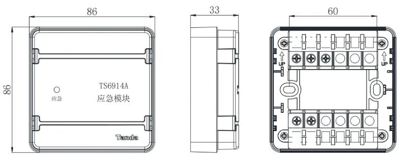 TS6914A应急控制模块外形