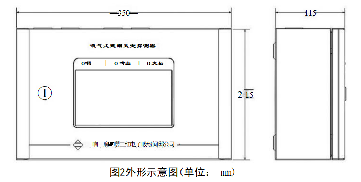 JTY-GX-1102吸气式感烟火灾探测器 双管 1个地址点