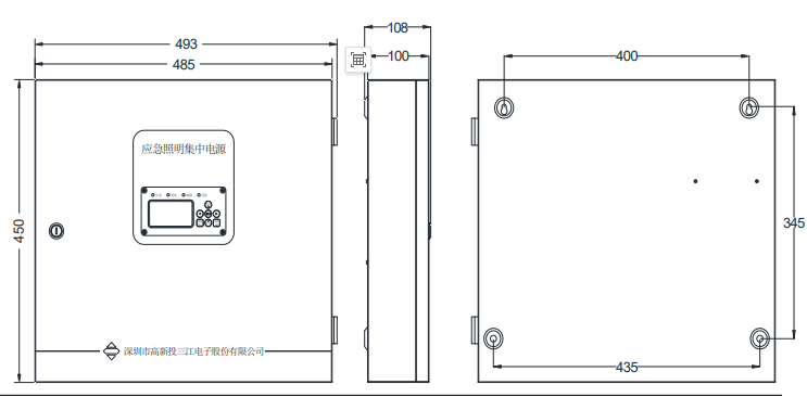 SJ-D-0.15KVA/P151AC应急照明集中电源 150W 4回路