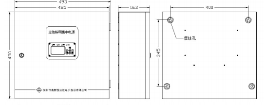 SJ-D-0.3KVA/P301A应急照明集中电源（300W）