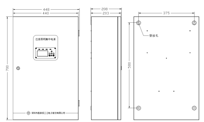 SJ-D-0.6KVA/P601A应急照明集中电源（600W）