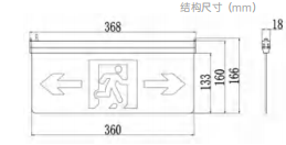 SJ-BLJC-Ⅱ2LRE1W/F2181集中电源集中控制型消防应急标志灯具 双面双向