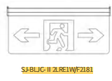 SJ-BLJC-Ⅱ2LRE1W/F2181集中电源集中控制型消防应急标志灯具 双面双向