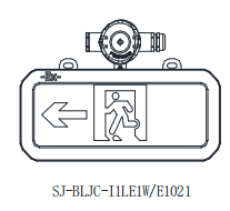 SJ-BLJC-Ⅰ1LE1W/E1021左向指示防爆标志灯具