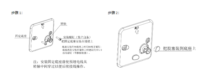 SJ-DZ-BG01集电集控型消防应急照明灯具底座 壁挂底座