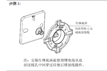 SJ-DZ-BG01集电集控型消防应急照明灯具底座 壁挂底座