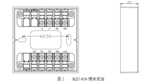 KZJ-956输入/输出模块