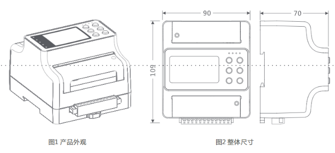 DH-9708型组合式电气火灾监控探测器