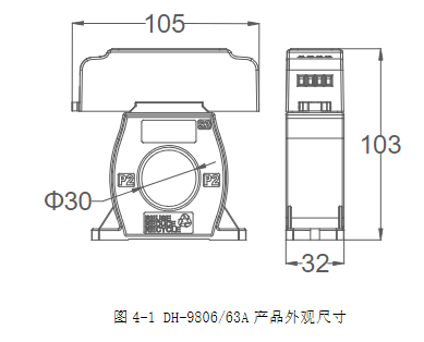 DH-9806型组合式电气火灾监控探测器