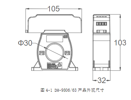 DH-9806型组合式电气火灾监控探测器