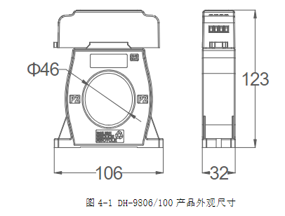 DH-9806型组合式电气火灾监控探测器