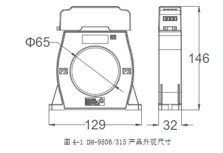 DH-9806型组合式电气火灾监控探测器