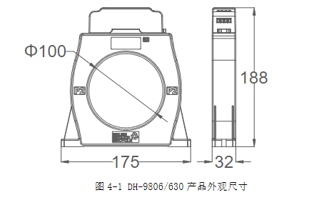 DH-9806型组合式电气火灾监控探测器