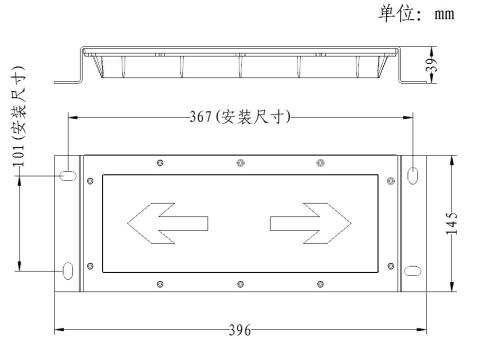 外形尺寸图