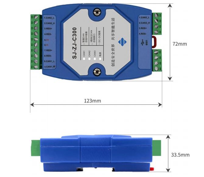 SJ-ZJ-C300协议型CAN总线隔离中继器外形尺寸