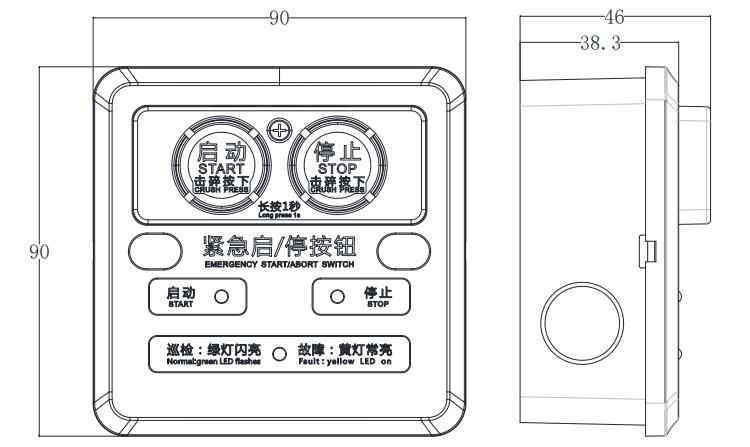 QM-AN-967紧急启/停按钮外形尺寸