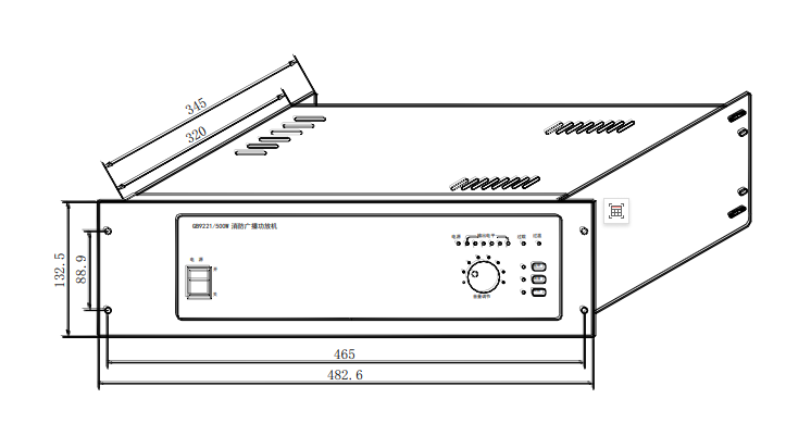 GB9221/150W、GB9221/300W、GB9221/500W消防广播功放机